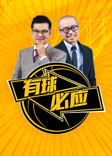 聚力和士气